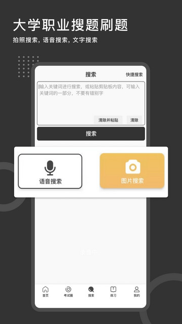 ˢˢAPPٷͼ1