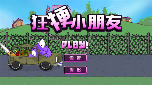 ��С���ѽ�ͼ5