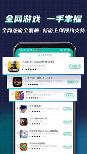 ourplay�ȸ�ռ䰲׿���ͼ4