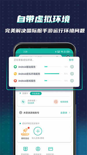 ourplay�ȸ�ռ䰲׿���ͼ2