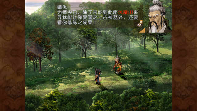 ��ԯ��3�⴫֮��֮�۰�׿�����ؽ�ͼ2