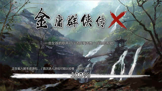 ��ӹȺ����X�ƽ�����ؽ�ͼ3
