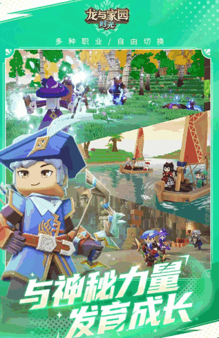 �����԰ʱ�����ν�ͼ4