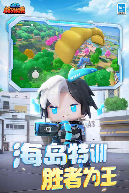 ����ǹս��Ӣ��ͼ4
