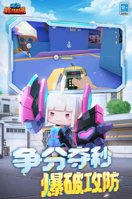 ����ǹս��Ӣ��ͼ1