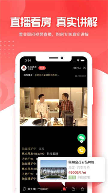 ����÷���ͼ2