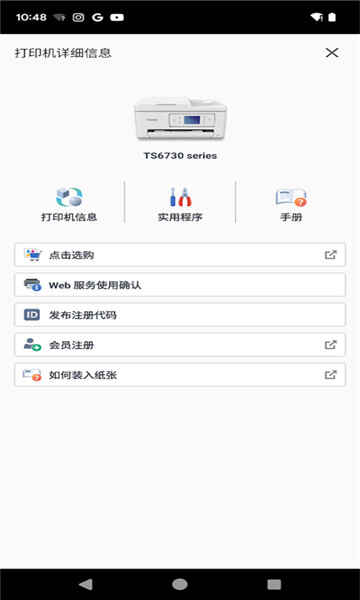 ���ܴ�ӡ���°��ͼ3