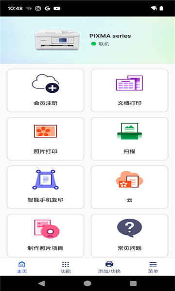 ���ܴ�ӡ���°��ͼ4