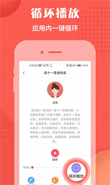 ��������pro�ֻ����ͼ1