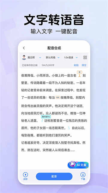 ħ��������������app��ͼ1