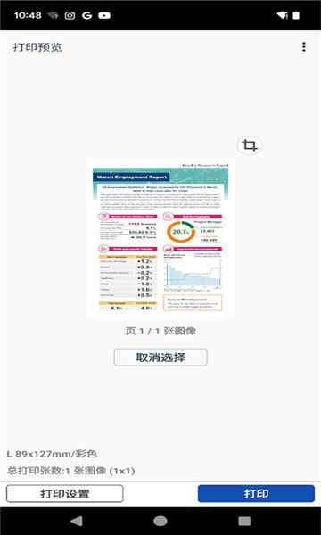 ���ܴ�ӡ���°��ͼ1