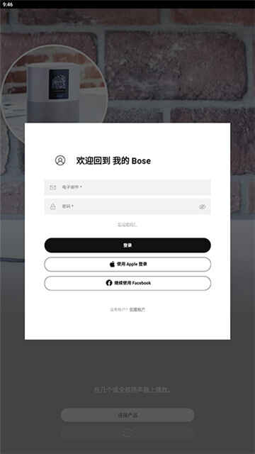 bosemusicͼ4
