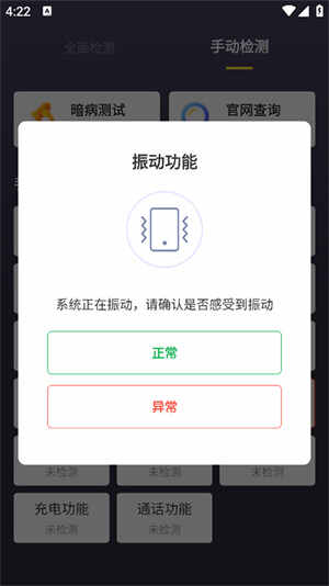 ���������ֽ�ͼ4
