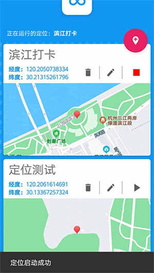 ģ�ⶨλ�����ֻ����ͼ4