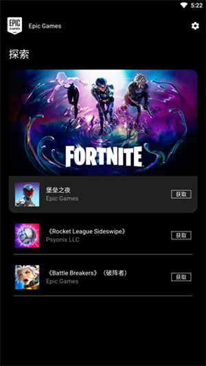 epic��Ϸ����ͼ2