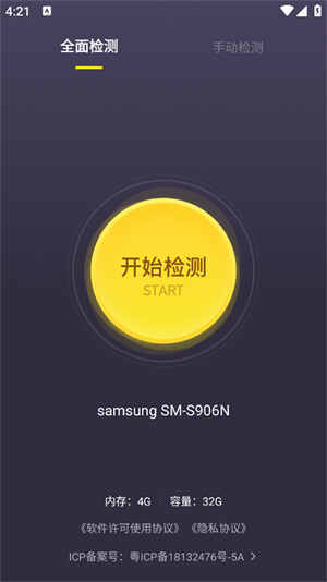 ���������ֽ�ͼ1