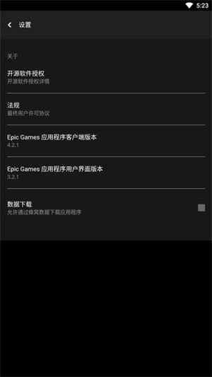 epic��Ϸ����ͼ4