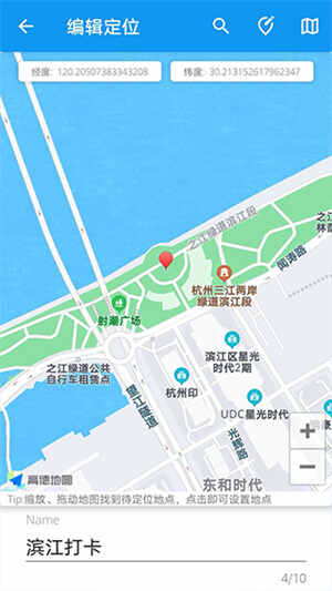 ģ�ⶨλ�����ֻ����ͼ2