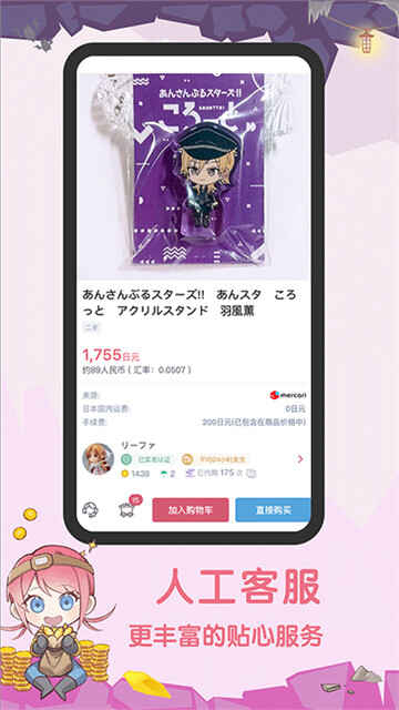 úappͼ2