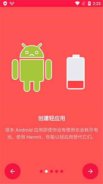 hermitͼ2