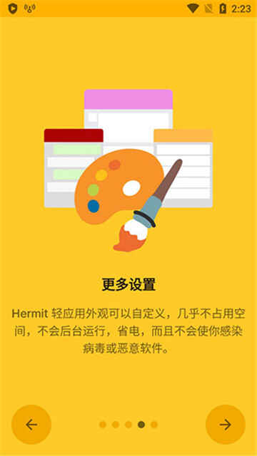 hermitͼ4