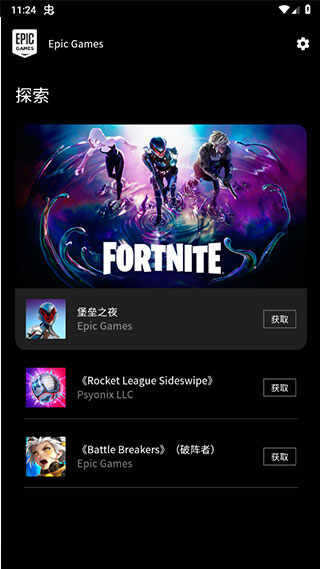 �ֻ���epic��ͼ1