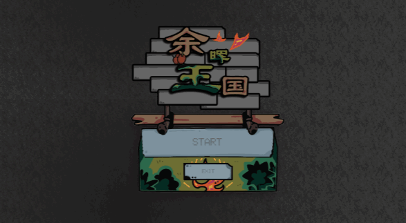 ����������ͼ2