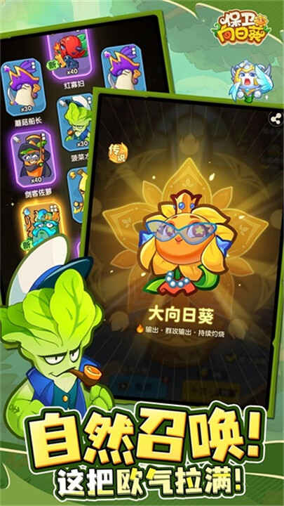 �������տ����ν�ͼ3