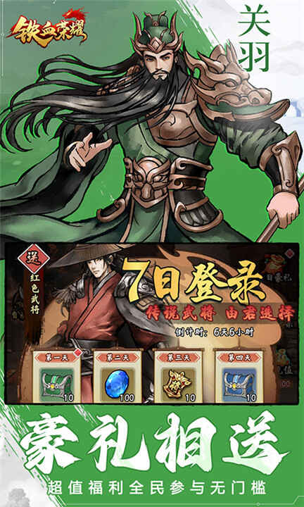 ��Ѫ��ҫ���ν�ͼ3