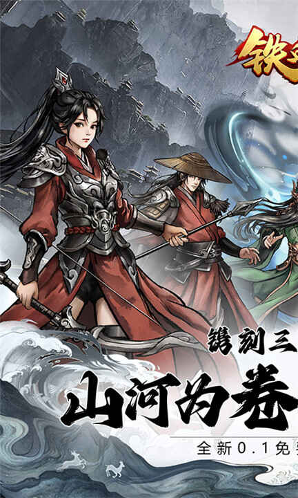 ��Ѫ��ҫ���ν�ͼ1