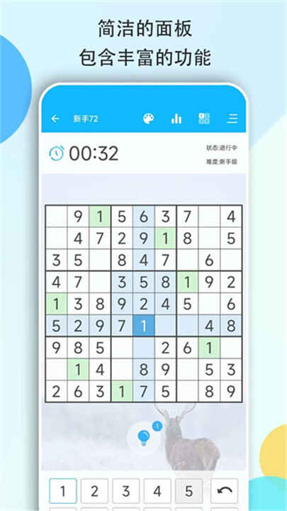 Ӫͼ5