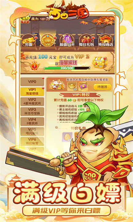 ����������ͼ3