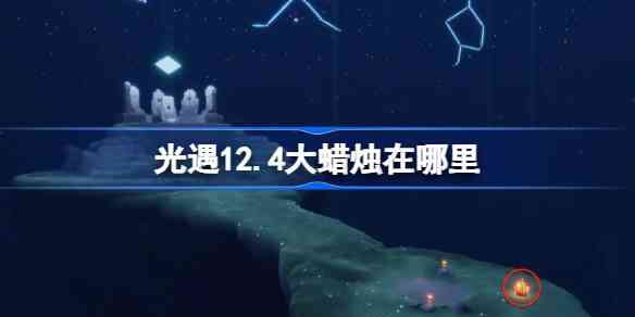 12.4ĸλ
