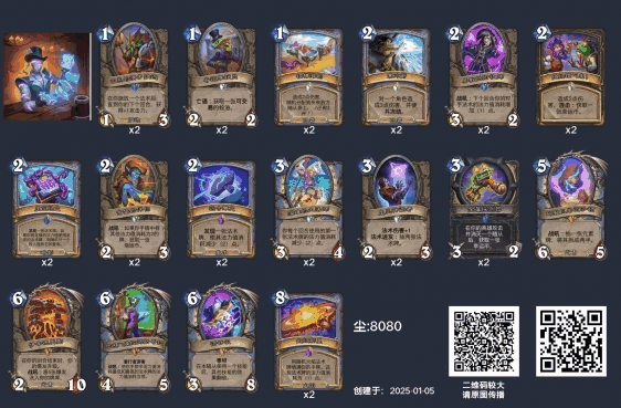 ¯ʯ˵2025곬·鹹