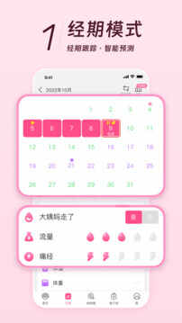 ����app��ͼ2