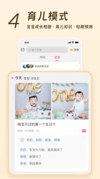 ����app��ͼ5