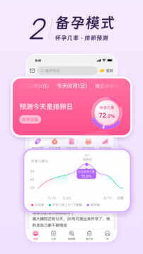 ����app��ͼ3