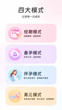 ����app��ͼ1