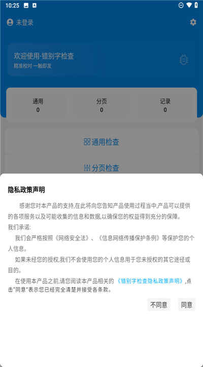 ������ʶ��������ͼ1