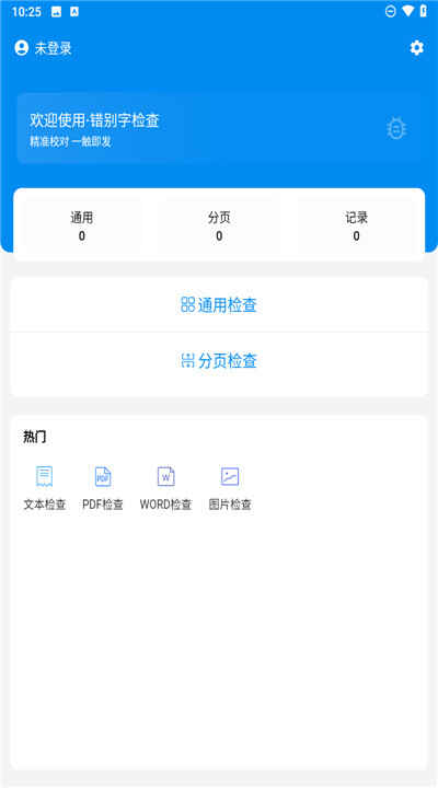 ������ʶ��������ͼ2