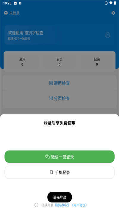 ������ʶ��������ͼ4