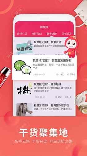 ��������app�����ͼ4