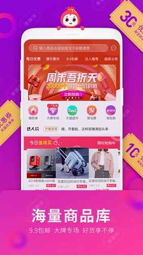 ��������app�����ͼ2