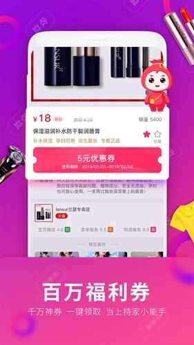 ��������app�����ͼ5