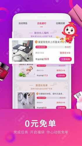 ��������app�����ͼ3