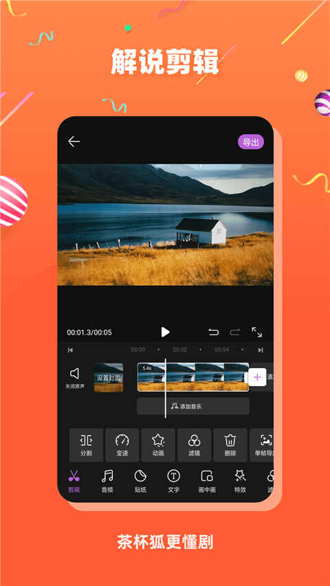 cupfox�豭�������ͼ4