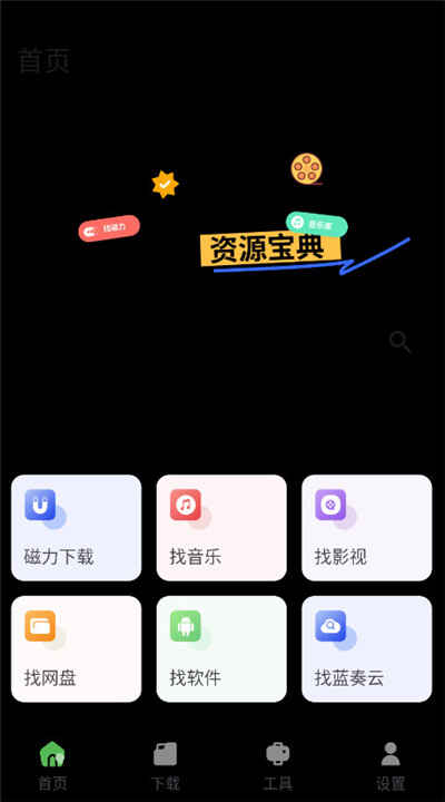 Դ䰲׿ͼ5