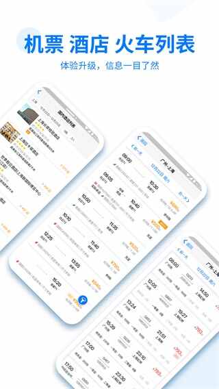 ��������app�ֻ����ͼ3