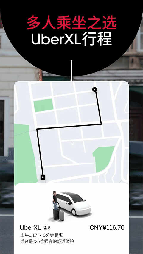 �Ų�uber��ͼ1