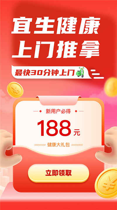 appֻͼ4